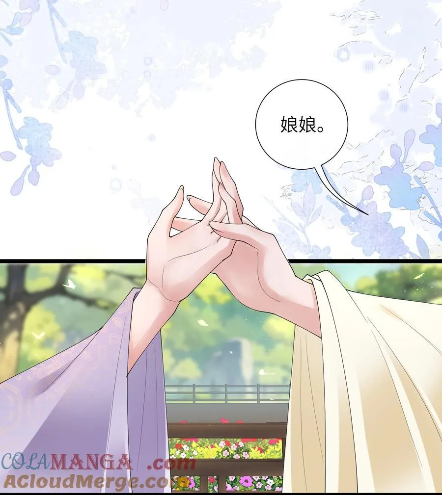 第46话 此情无计可消除16