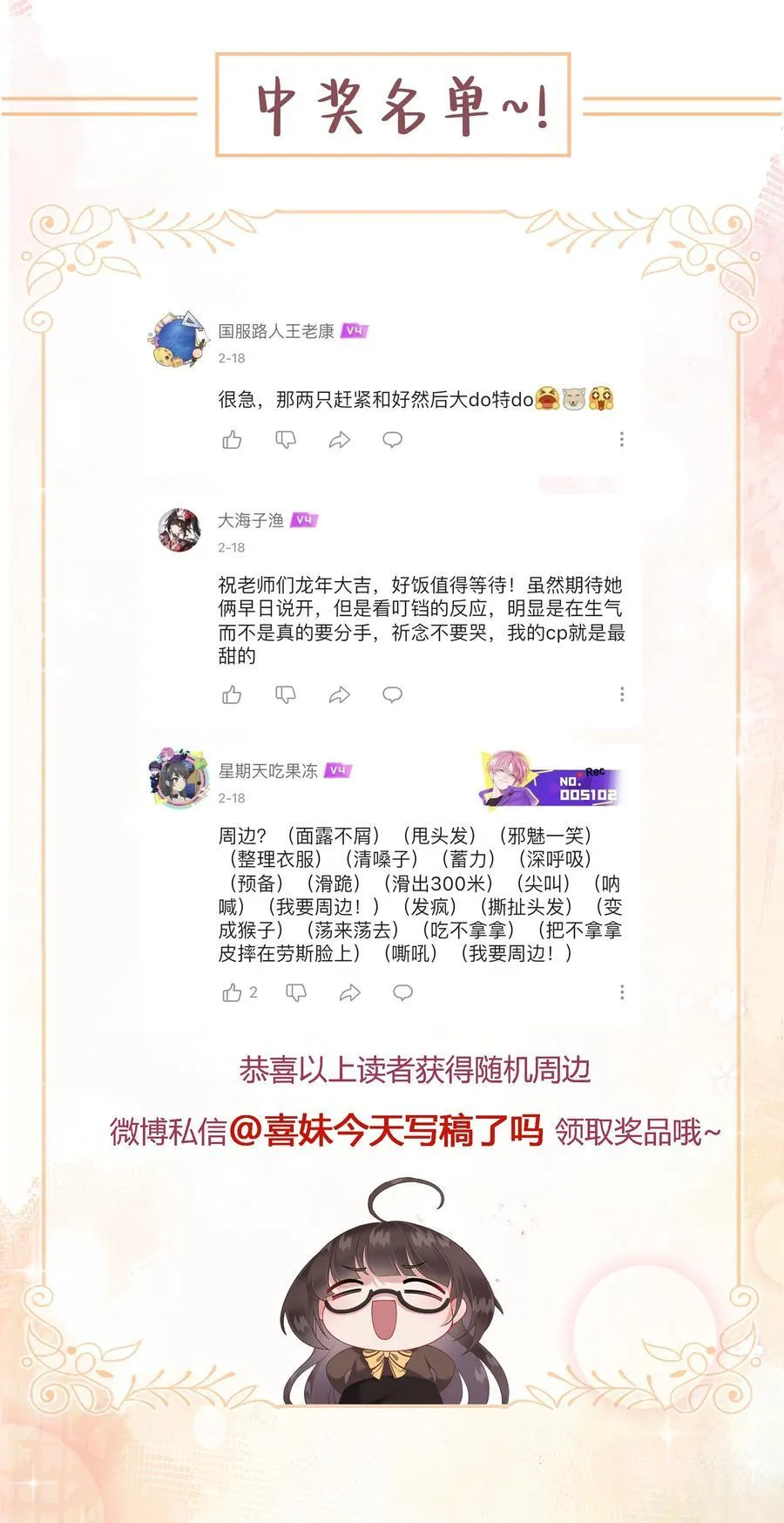 044 今夜月明人尽望37