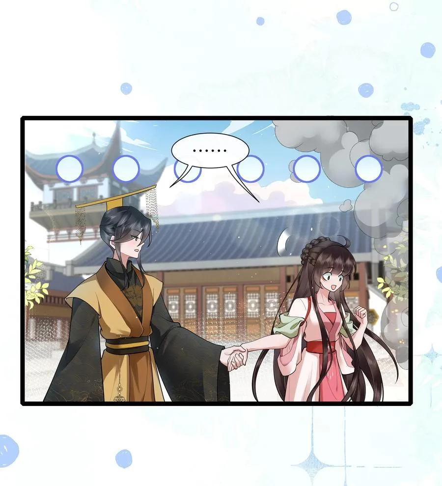 038 卿须怜我我怜卿17