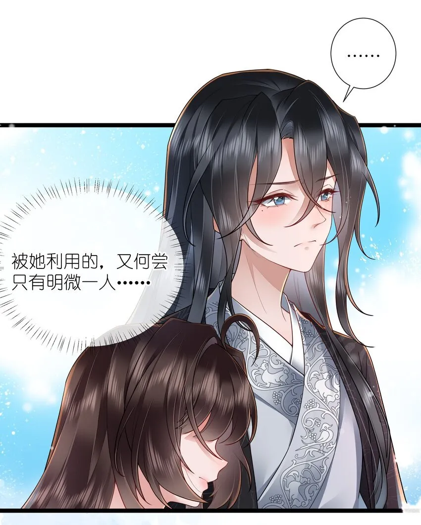 029 吹梦到西洲5