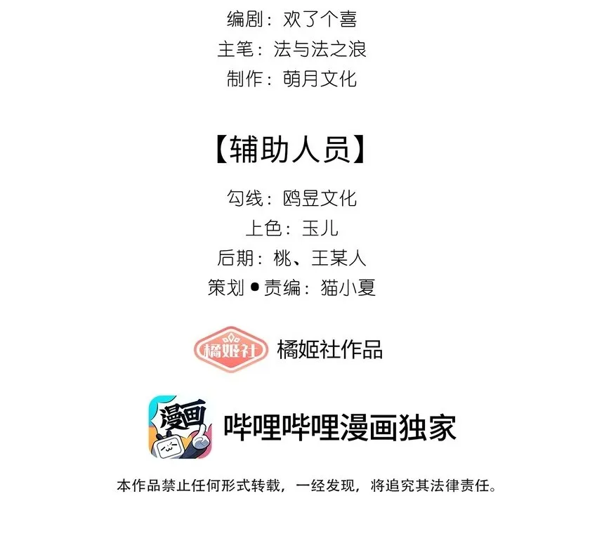014 有花堪折直须折38