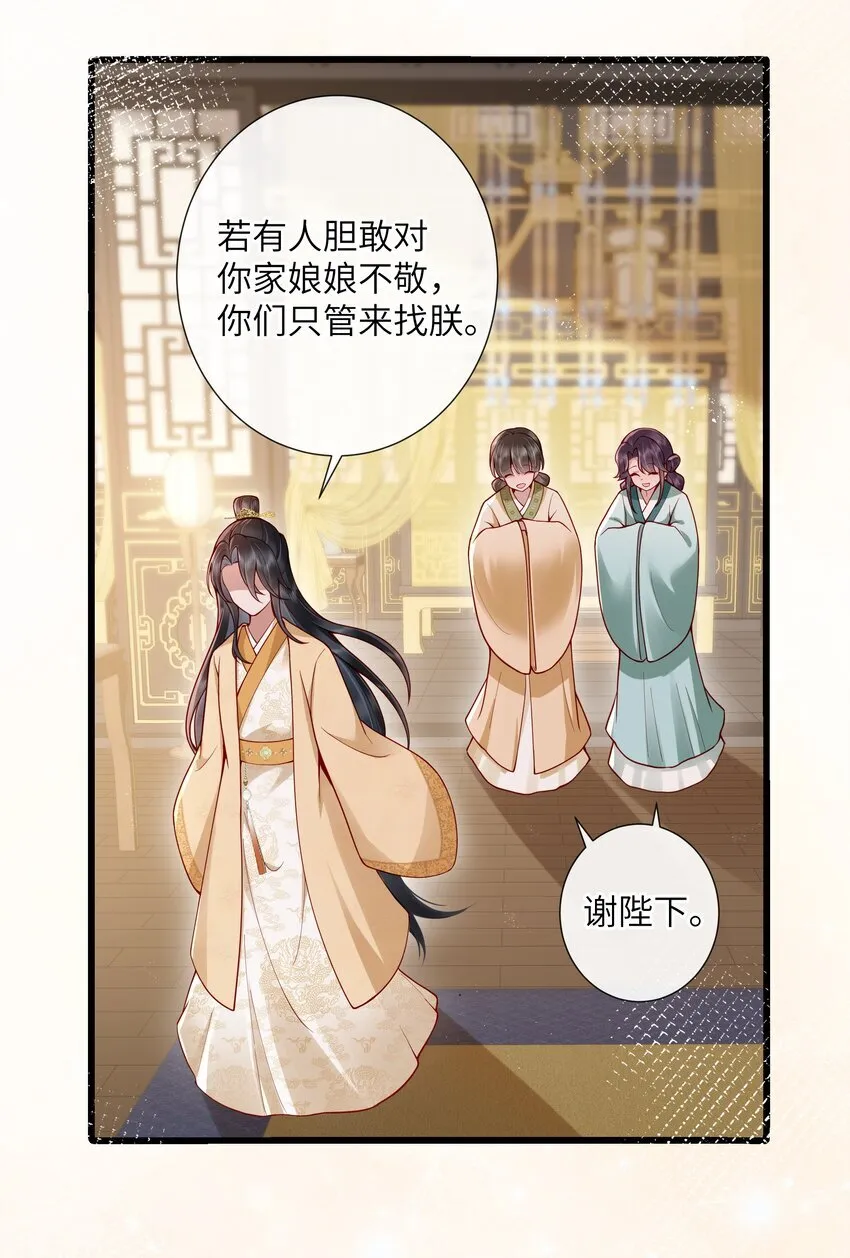 022 榴花开欲然20