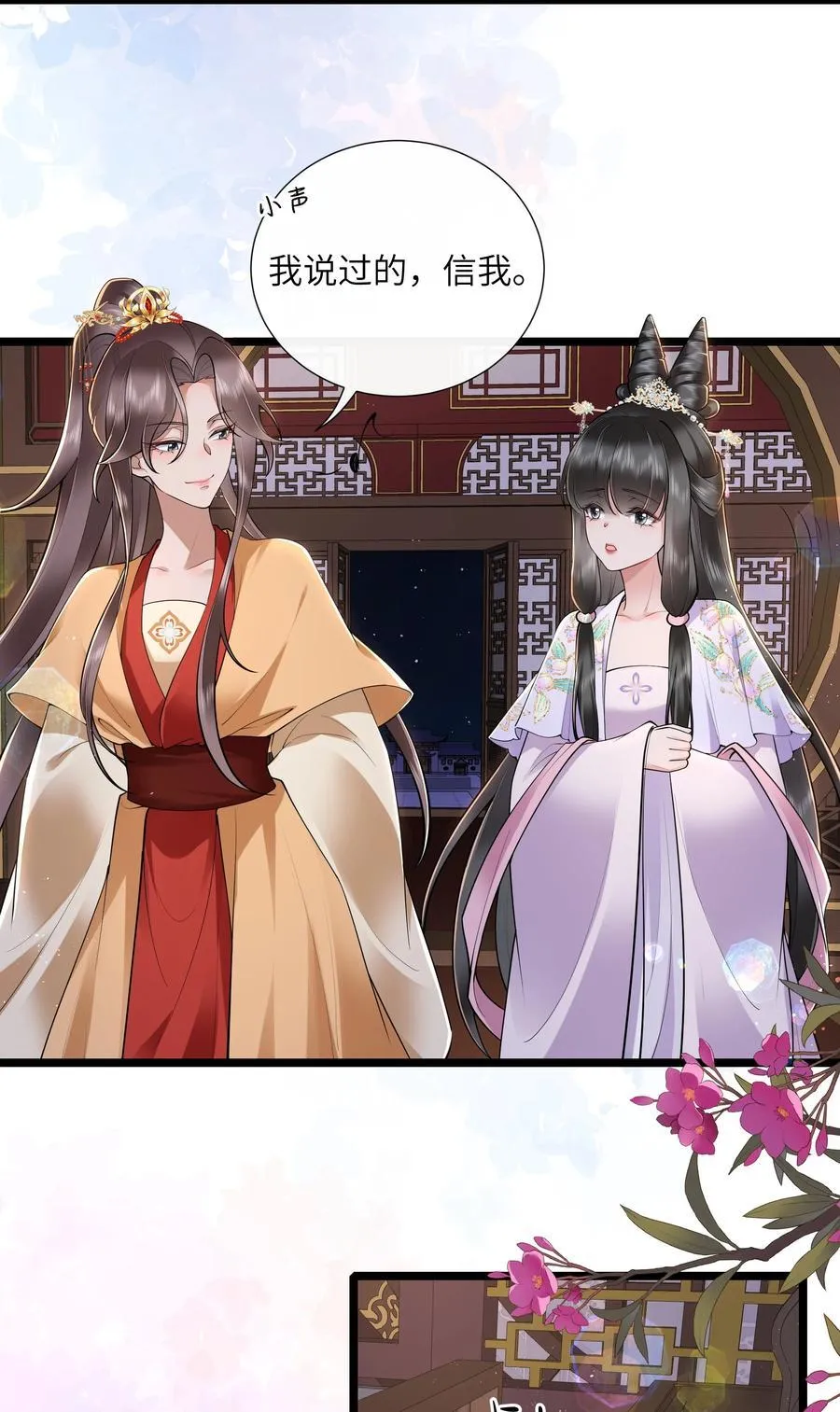 035 今朝欢乐便无愁13