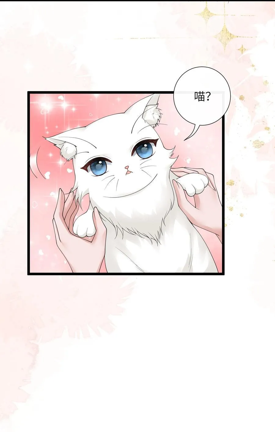 第46话 此情无计可消除25