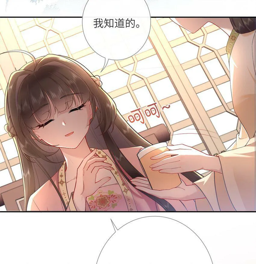 第五话 谁送一怀春思21