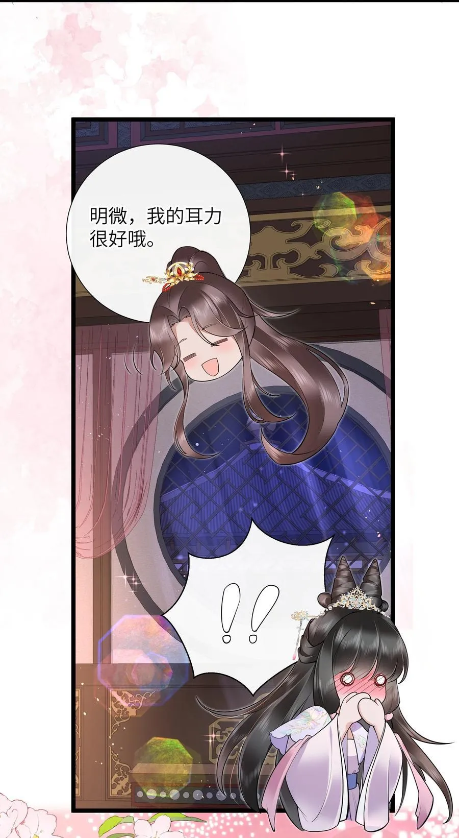 035 今朝欢乐便无愁33