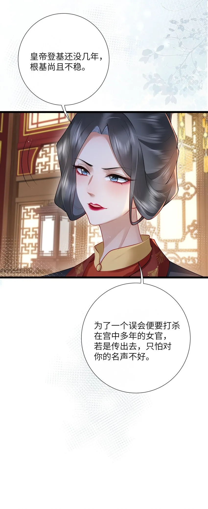 028 南风知我意17