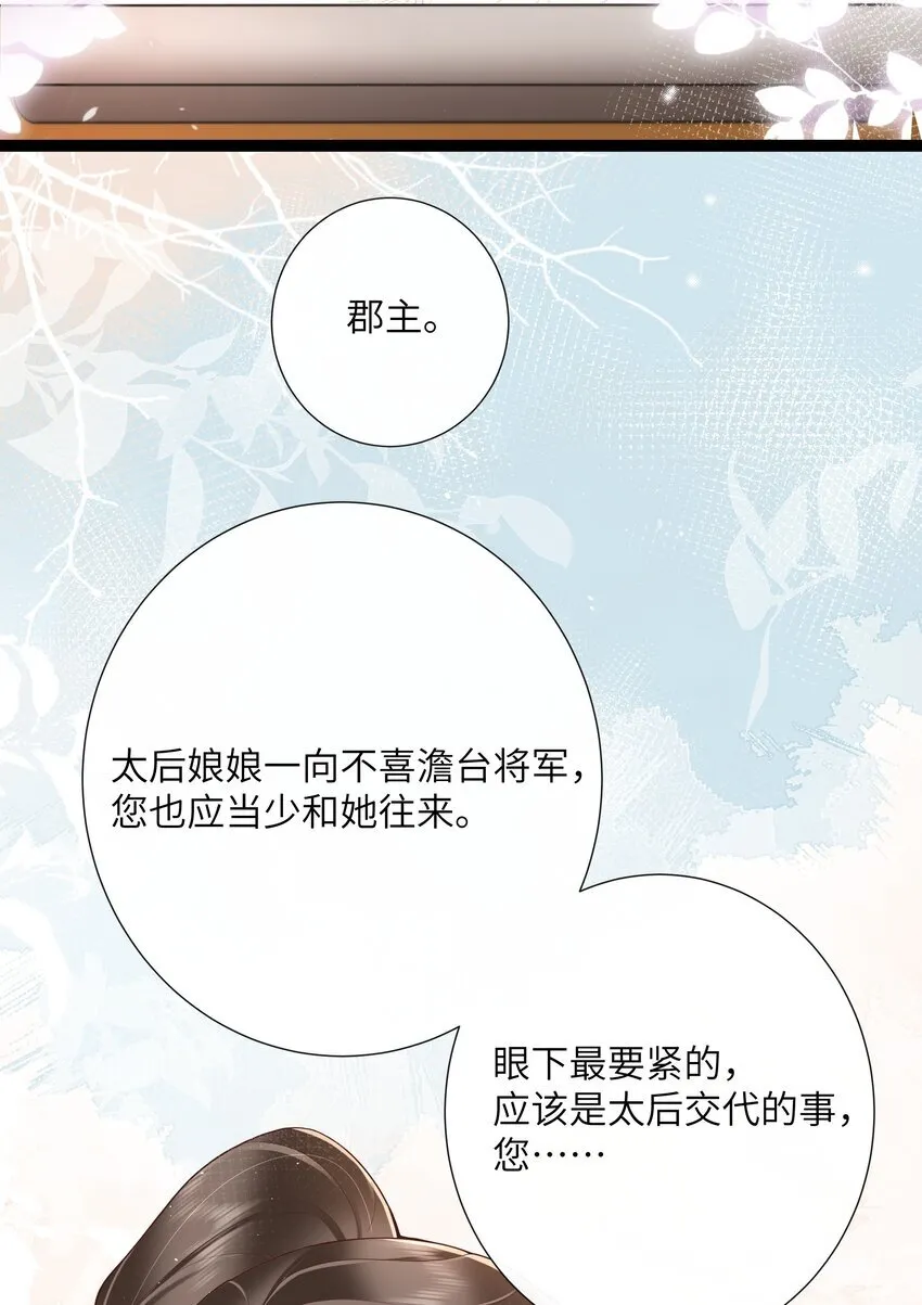 023 揽草结同心21
