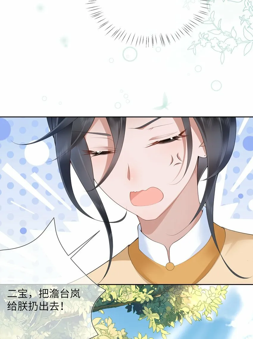 第十三话 道是无情却有情10