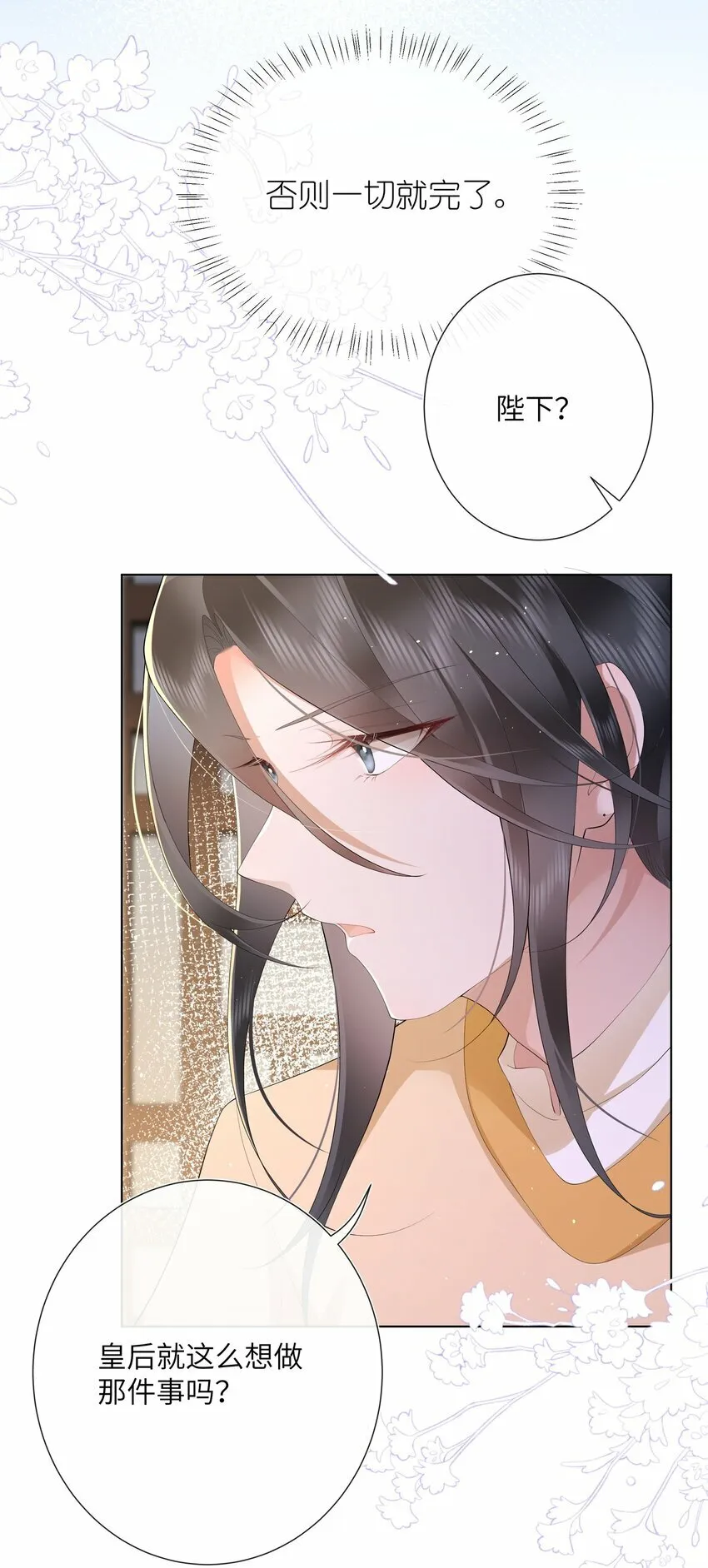 014 有花堪折直须折29