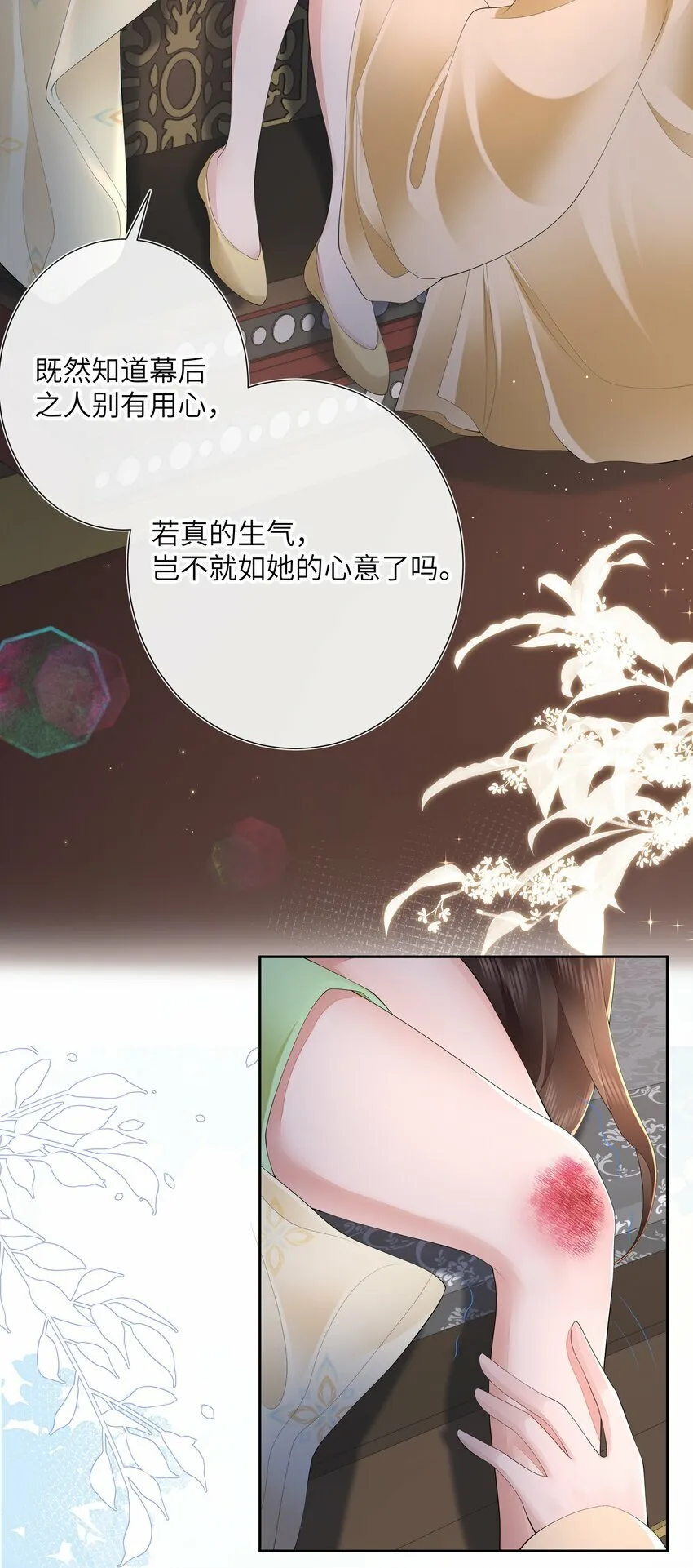 018 山有木兮木有枝11