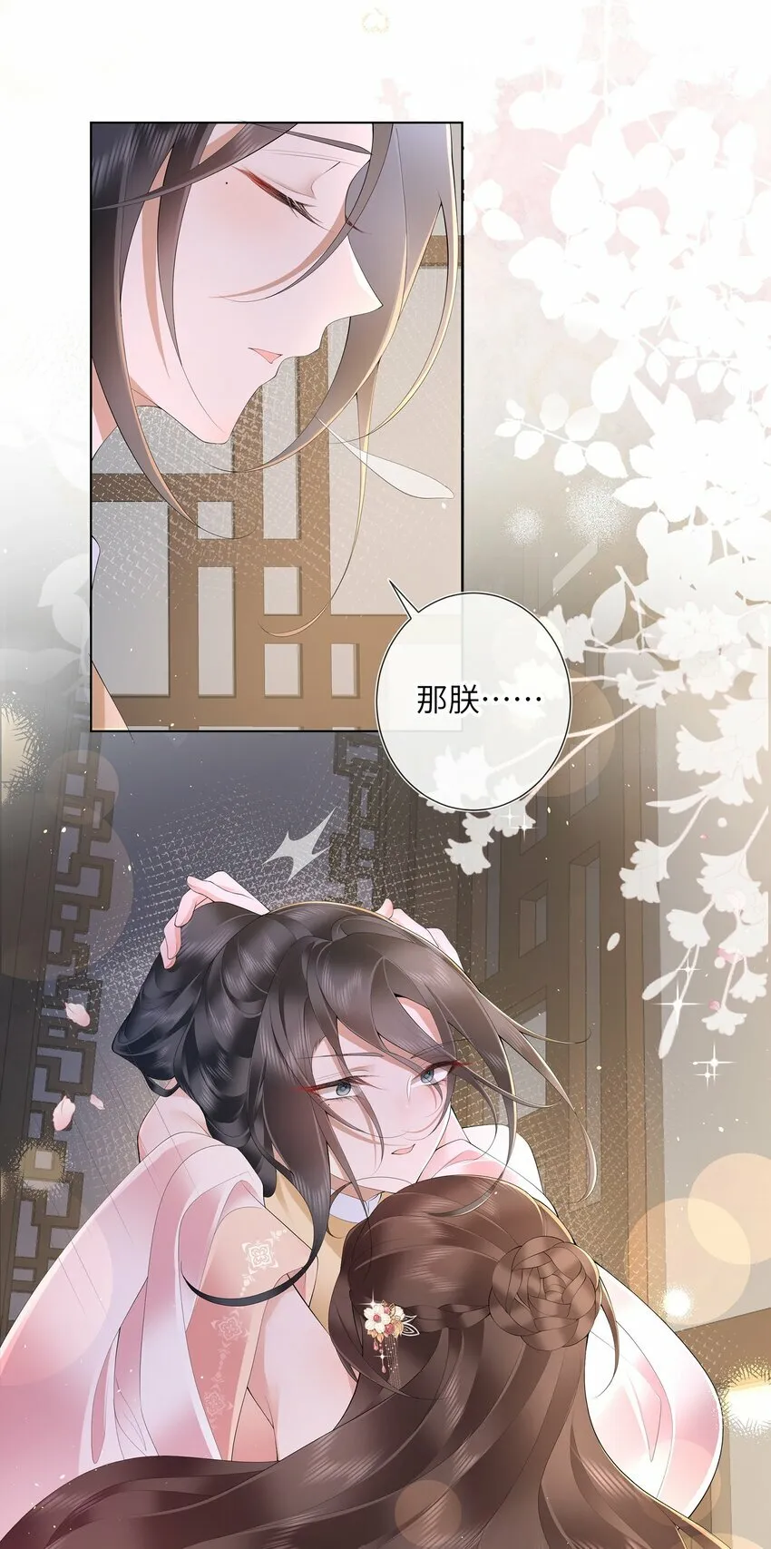 015 纸上得来终觉浅15