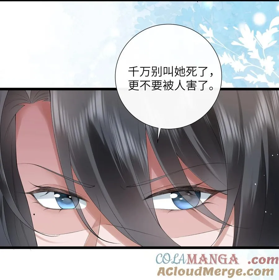 049 眼波才动被人猜10