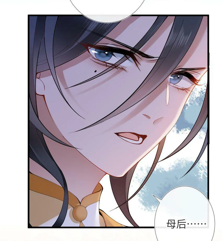 第三话 独倚阑干心绪乱16
