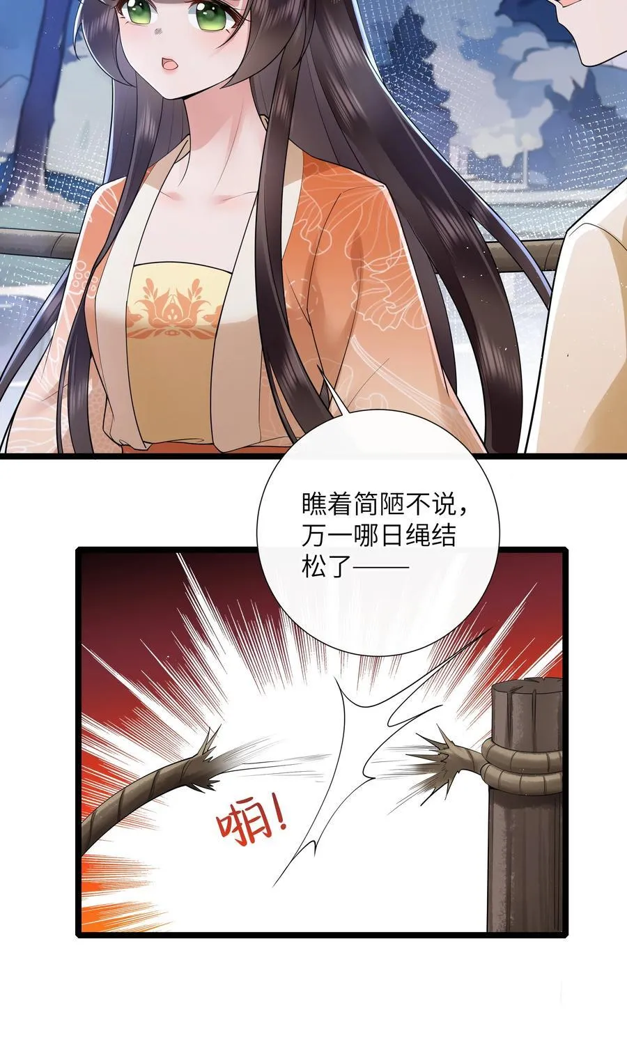 039 流水落花春去也27