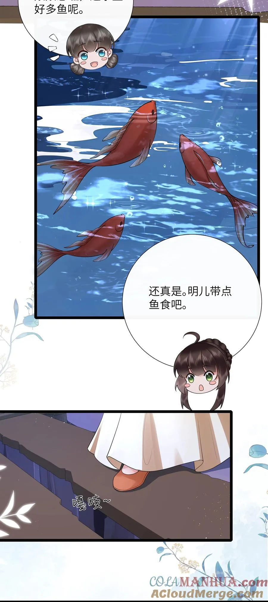 039 流水落花春去也24