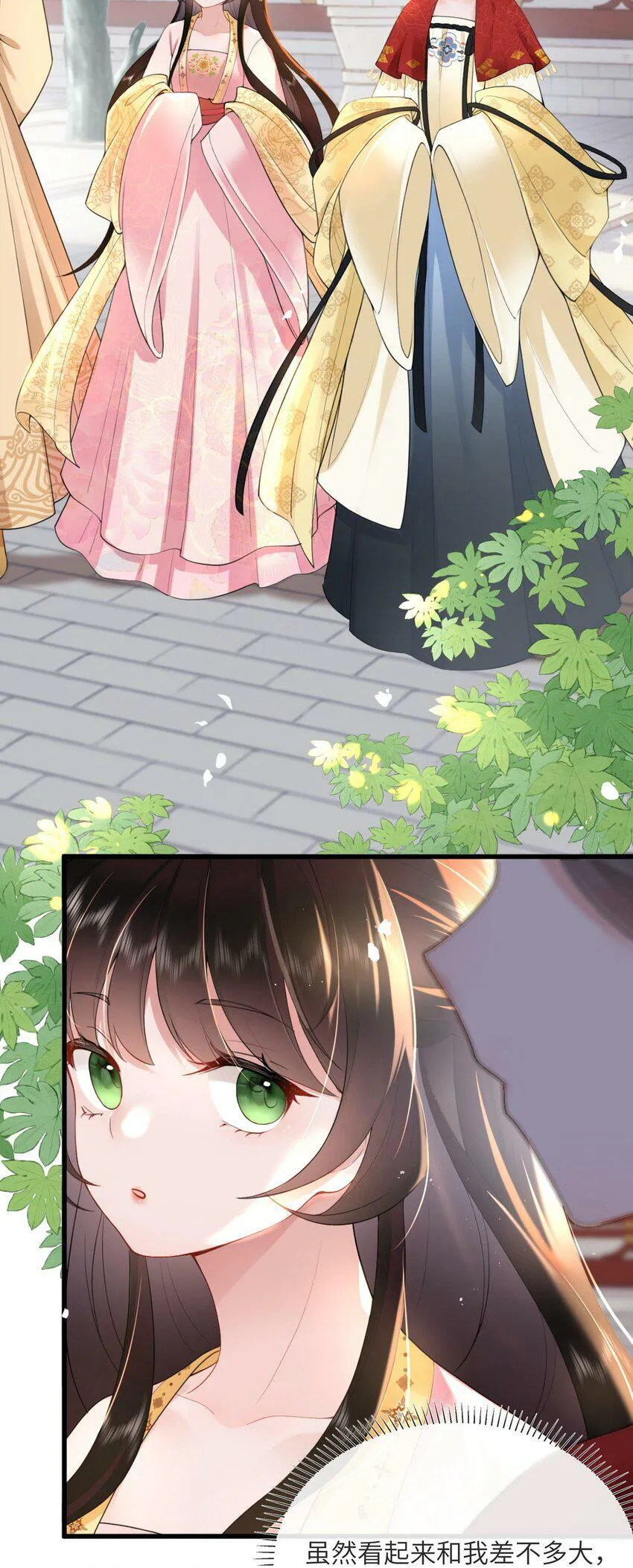 第四话 绣面芙蓉一笑开34