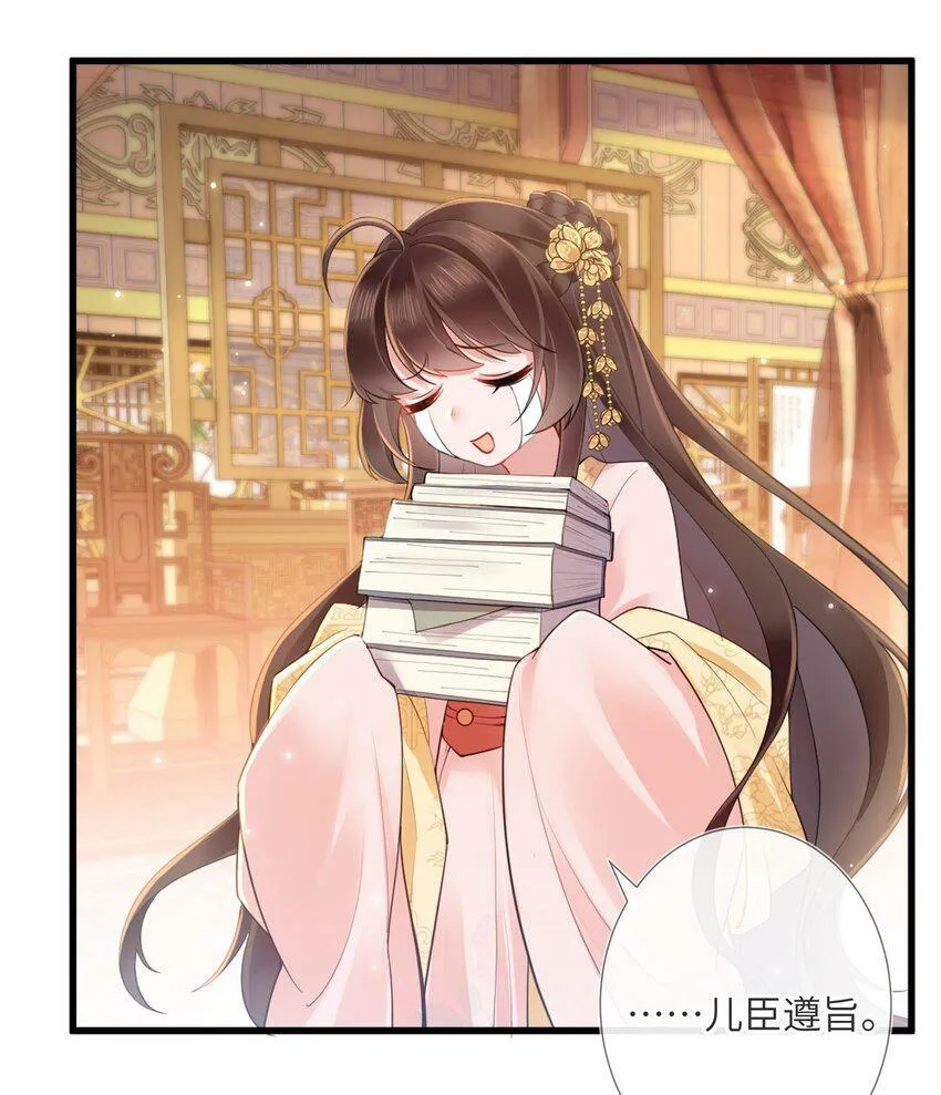 第三话 独倚阑干心绪乱31