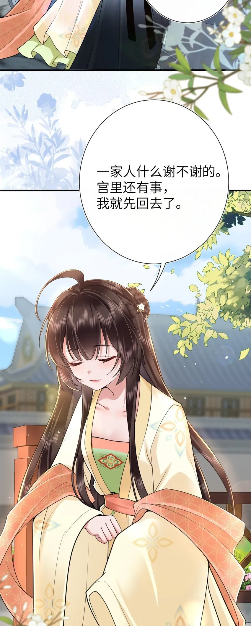 021 薄汗轻衣透21