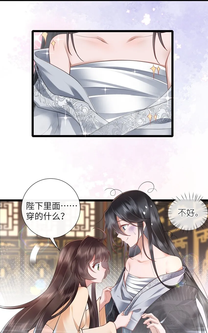 029 吹梦到西洲14