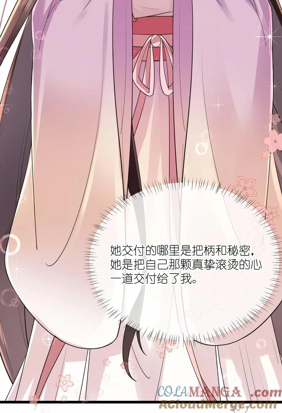 51 多情只有春庭月36