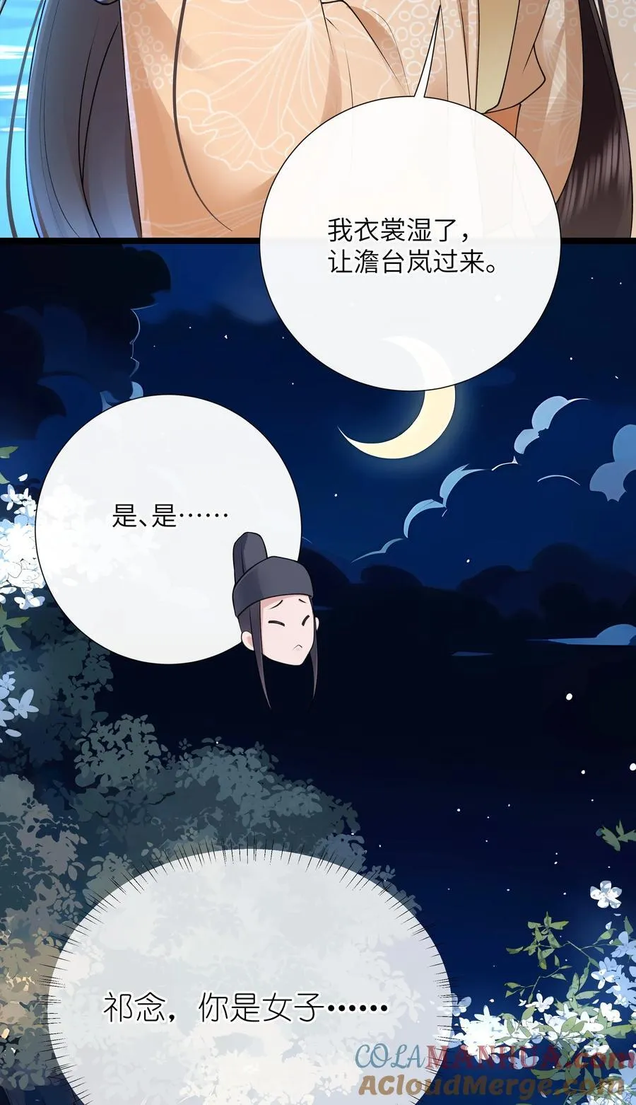 040 云雾凄清拂曙流28