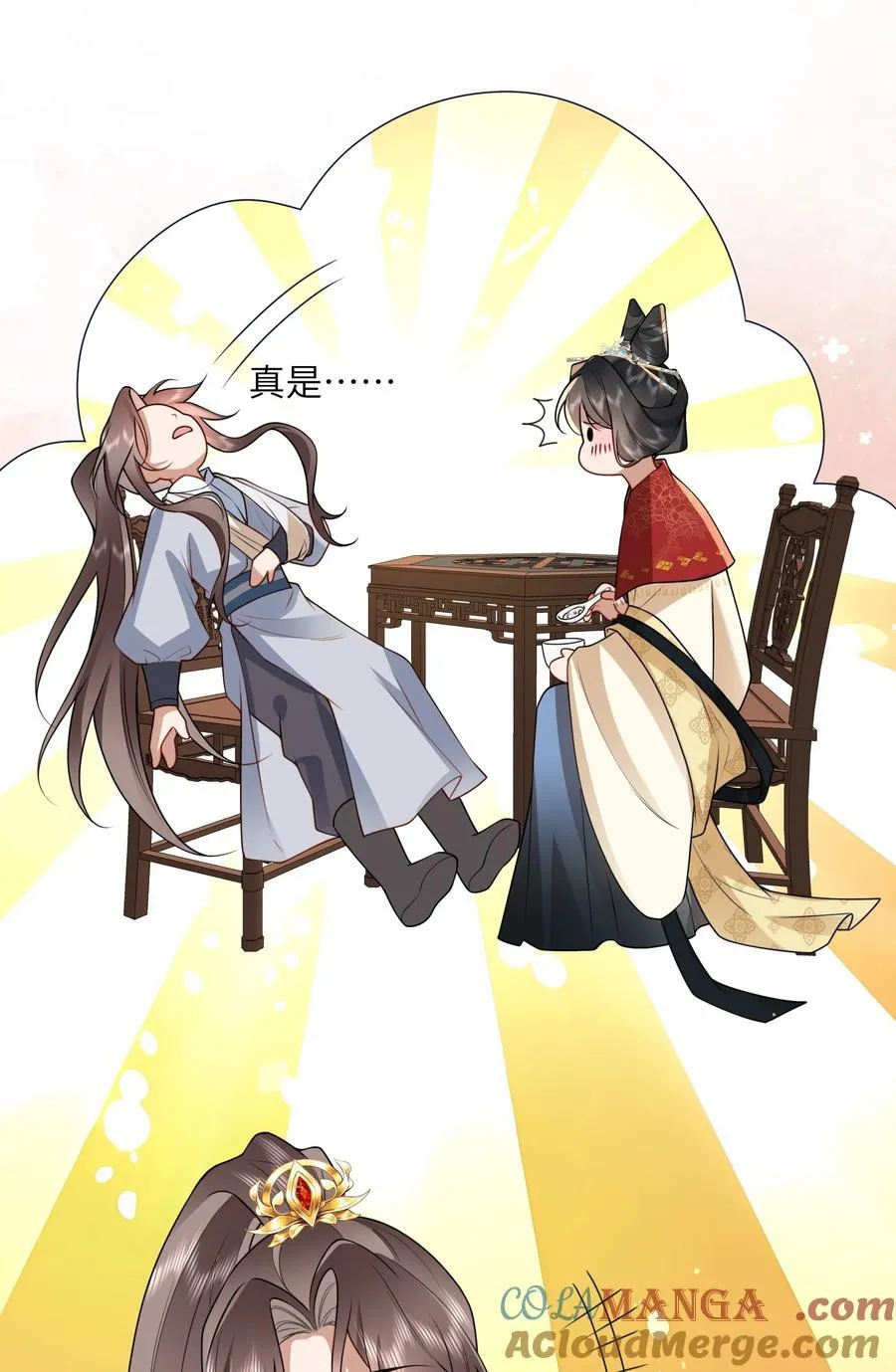 53 此时此夜难为情22