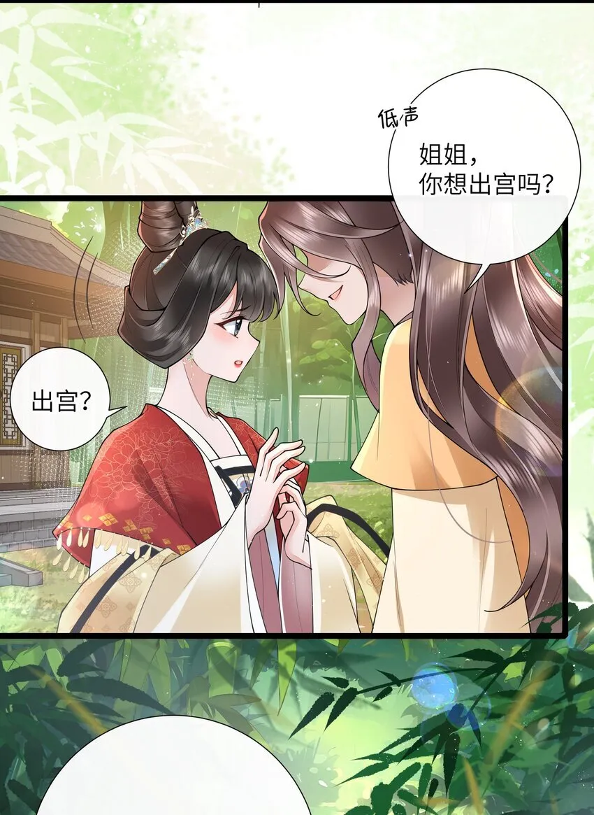 031 醉后不知天在水9