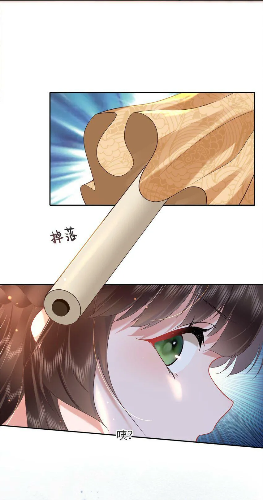 第七话 粉融香汗流山枕7