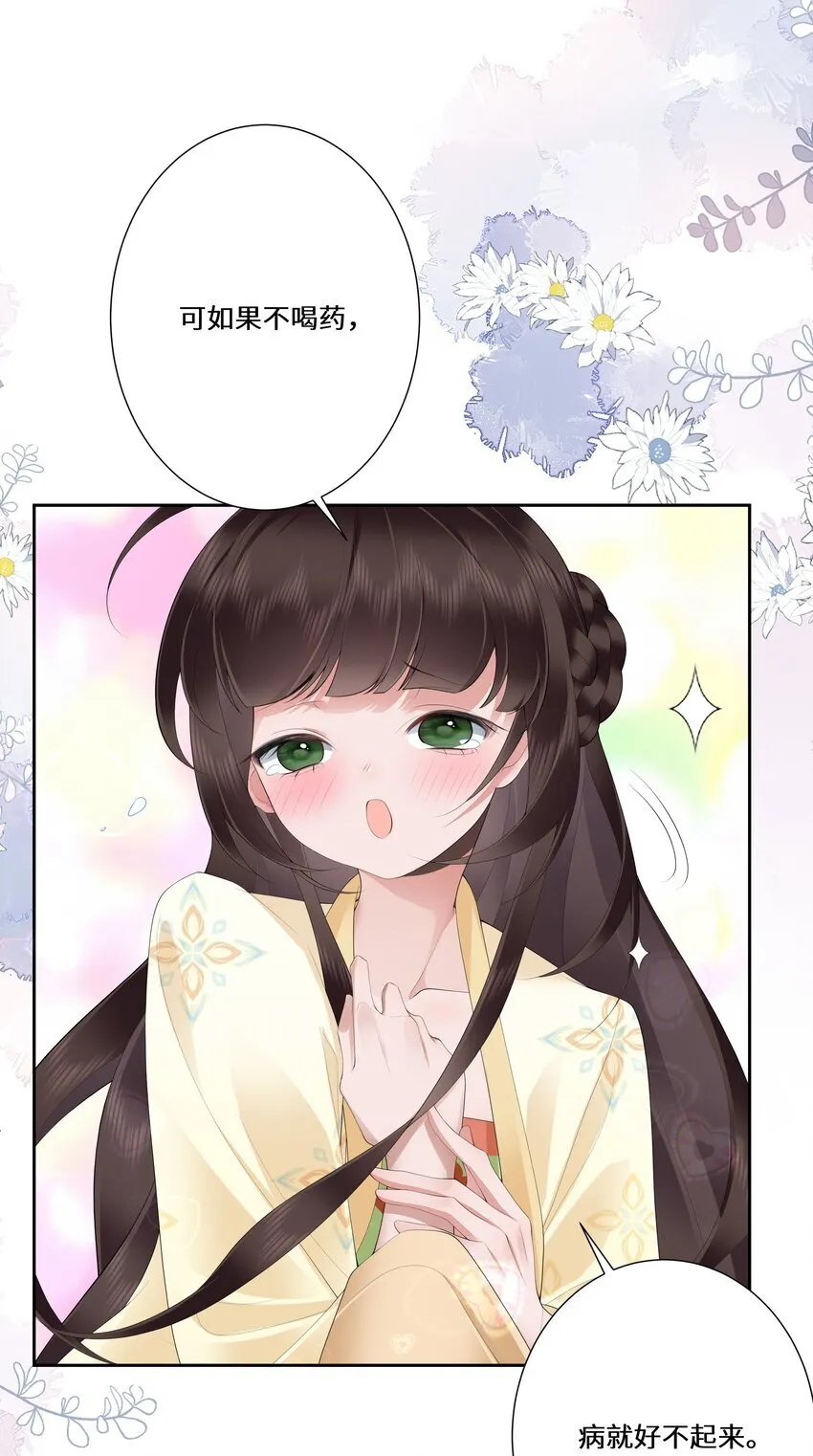 020 若似月轮终皎洁6