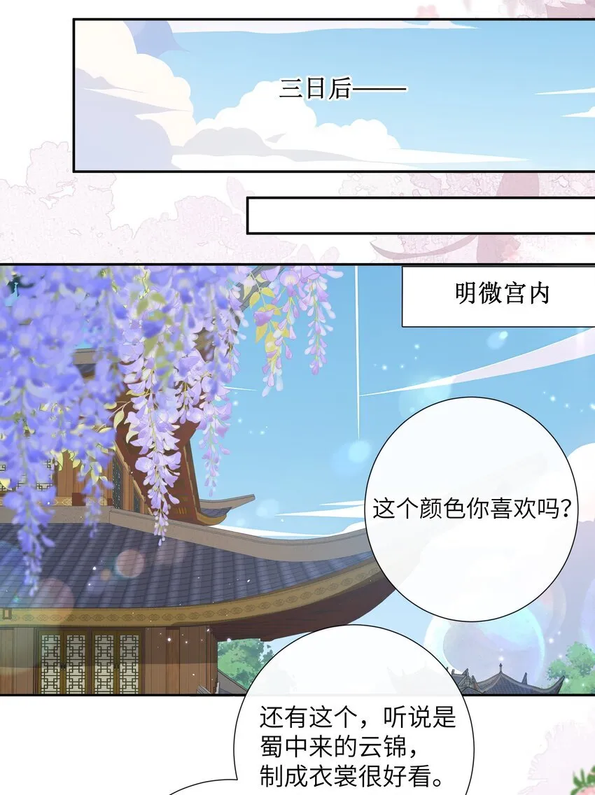 025 汹涌晴云驶14