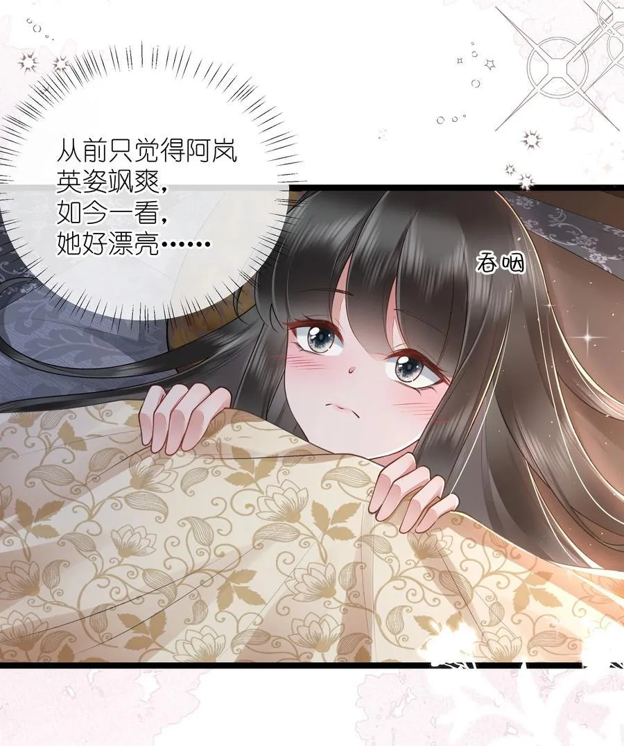 036 直道相思了无益7
