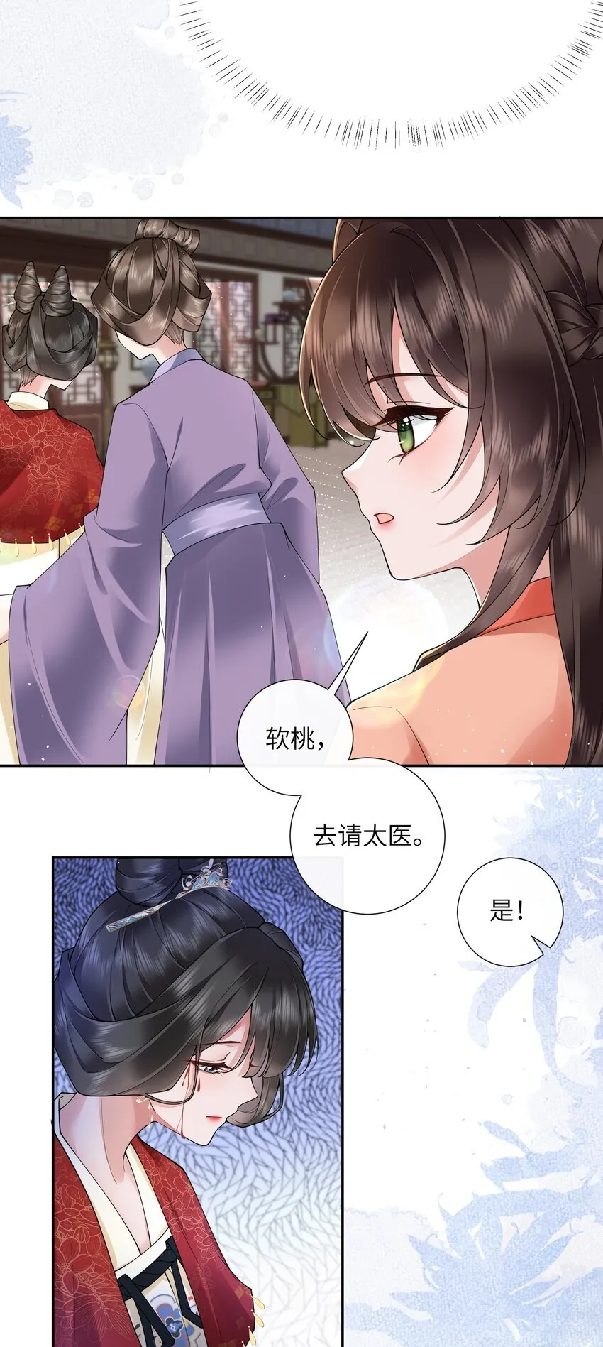 026 小人计己私7