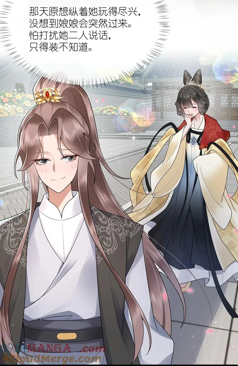 049 眼波才动被人猜22