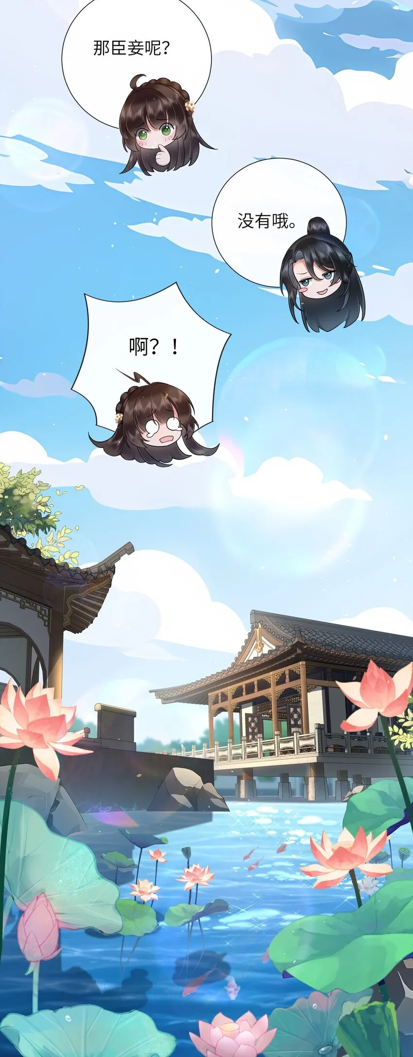 032 满船清梦压星河17