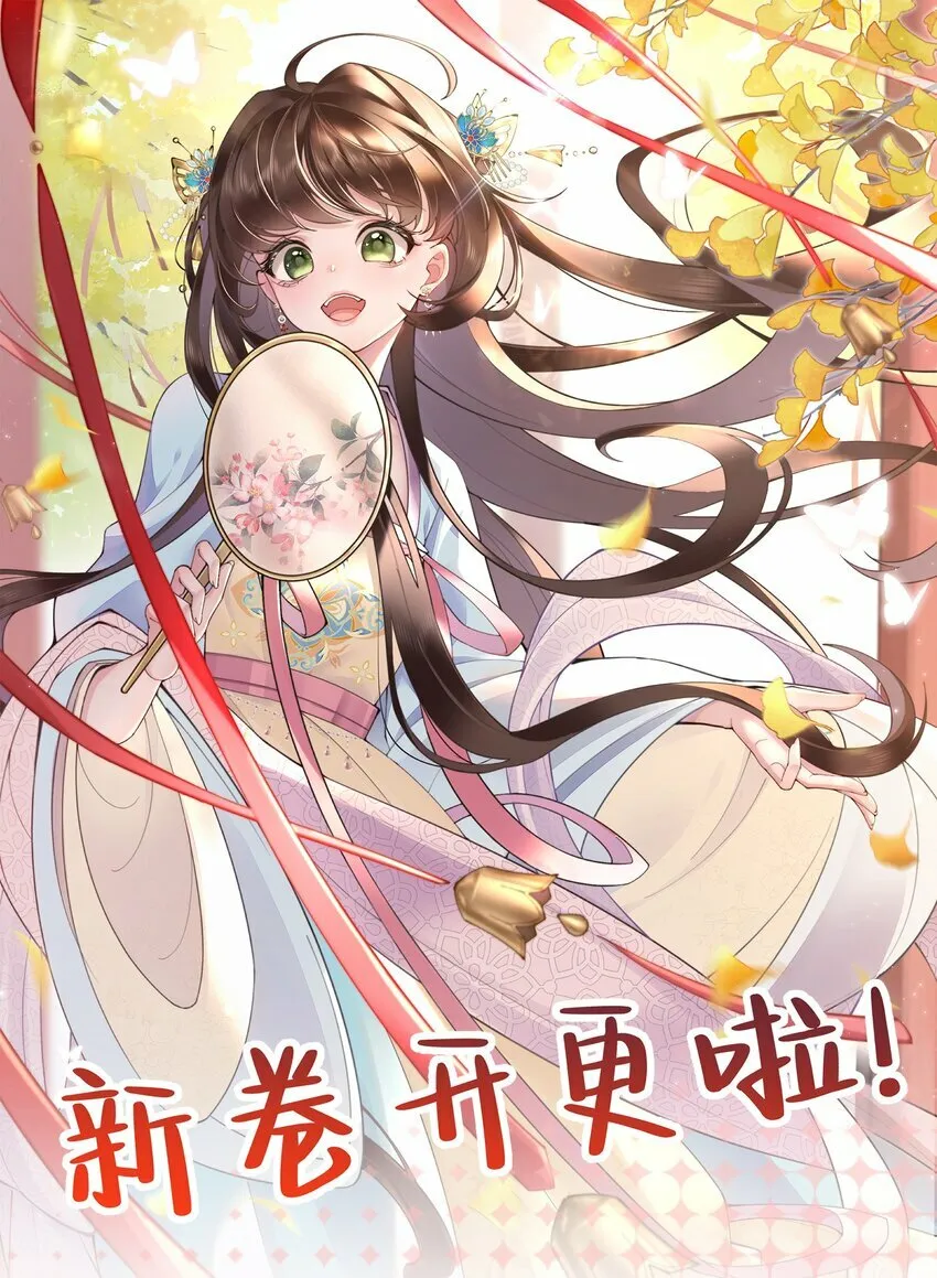 第十话 金风玉露一相逢41