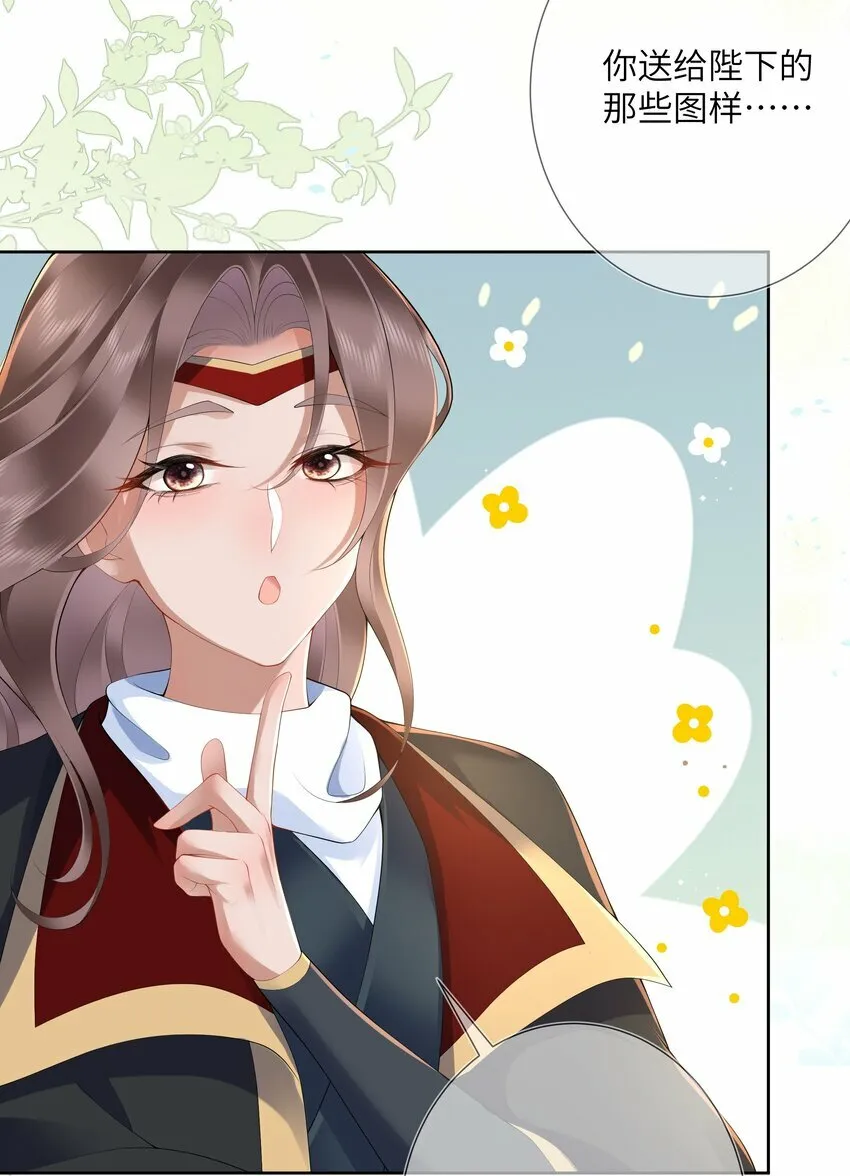 第十三话 道是无情却有情25