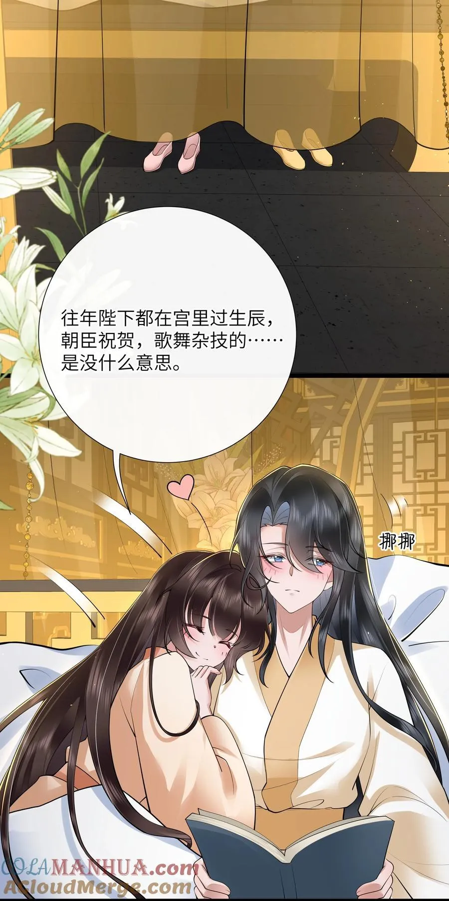 038 卿须怜我我怜卿24