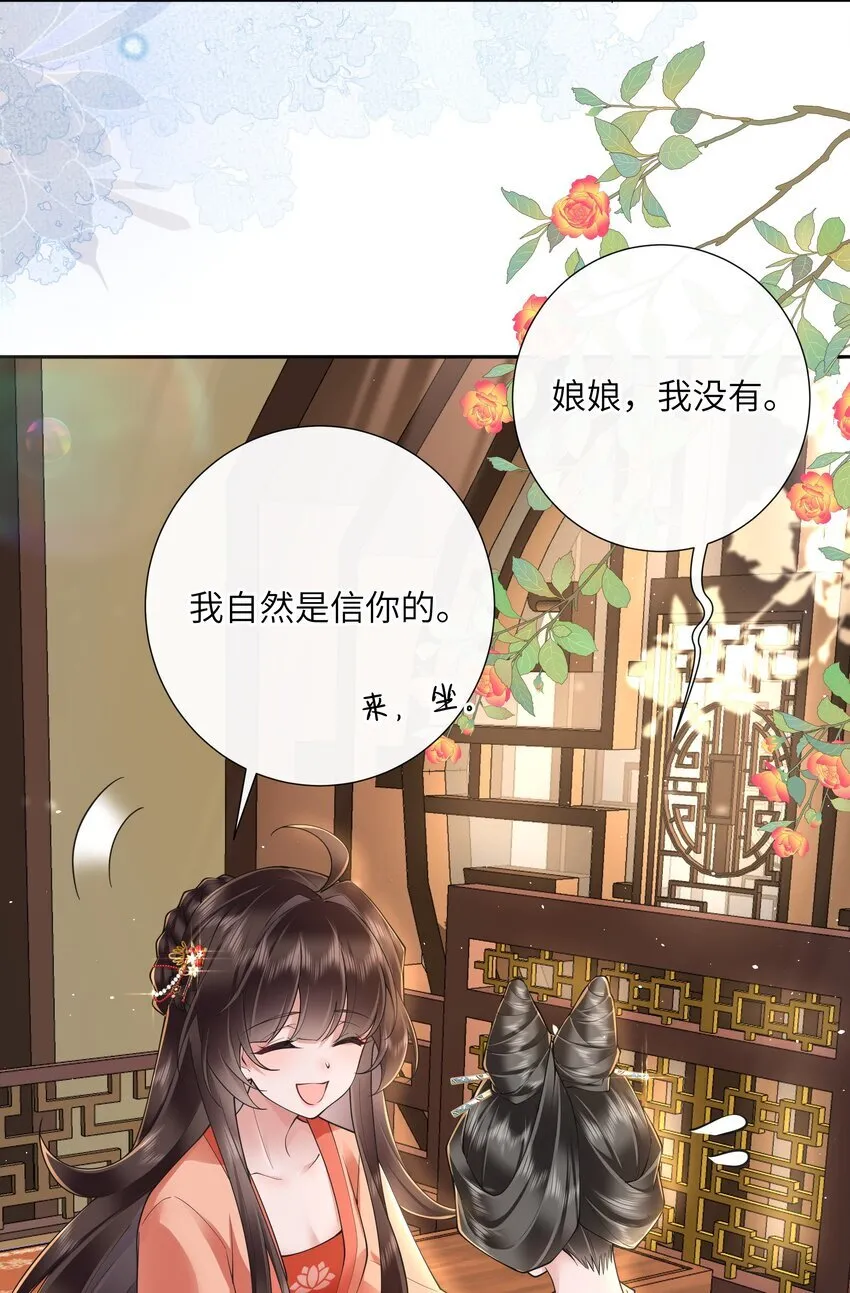 025 汹涌晴云驶21