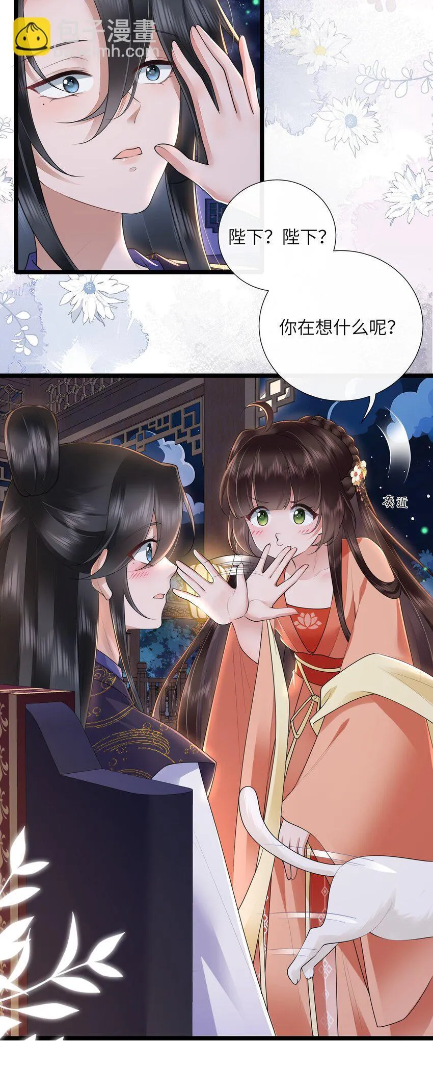 034 一日看尽长安花11