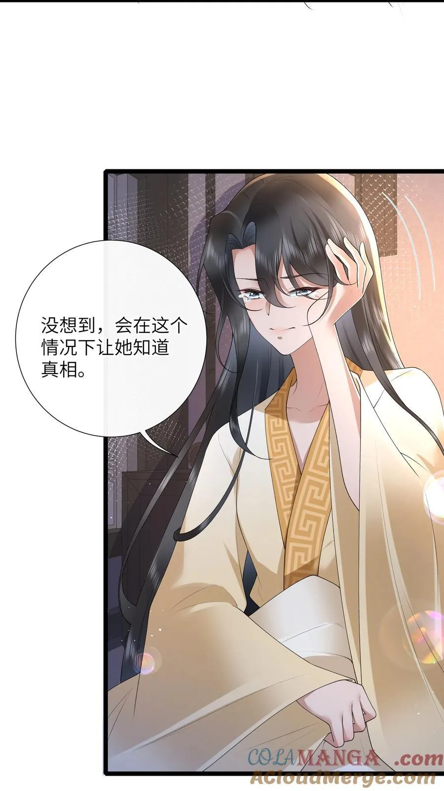 042 玉盘迸泪伤心数8