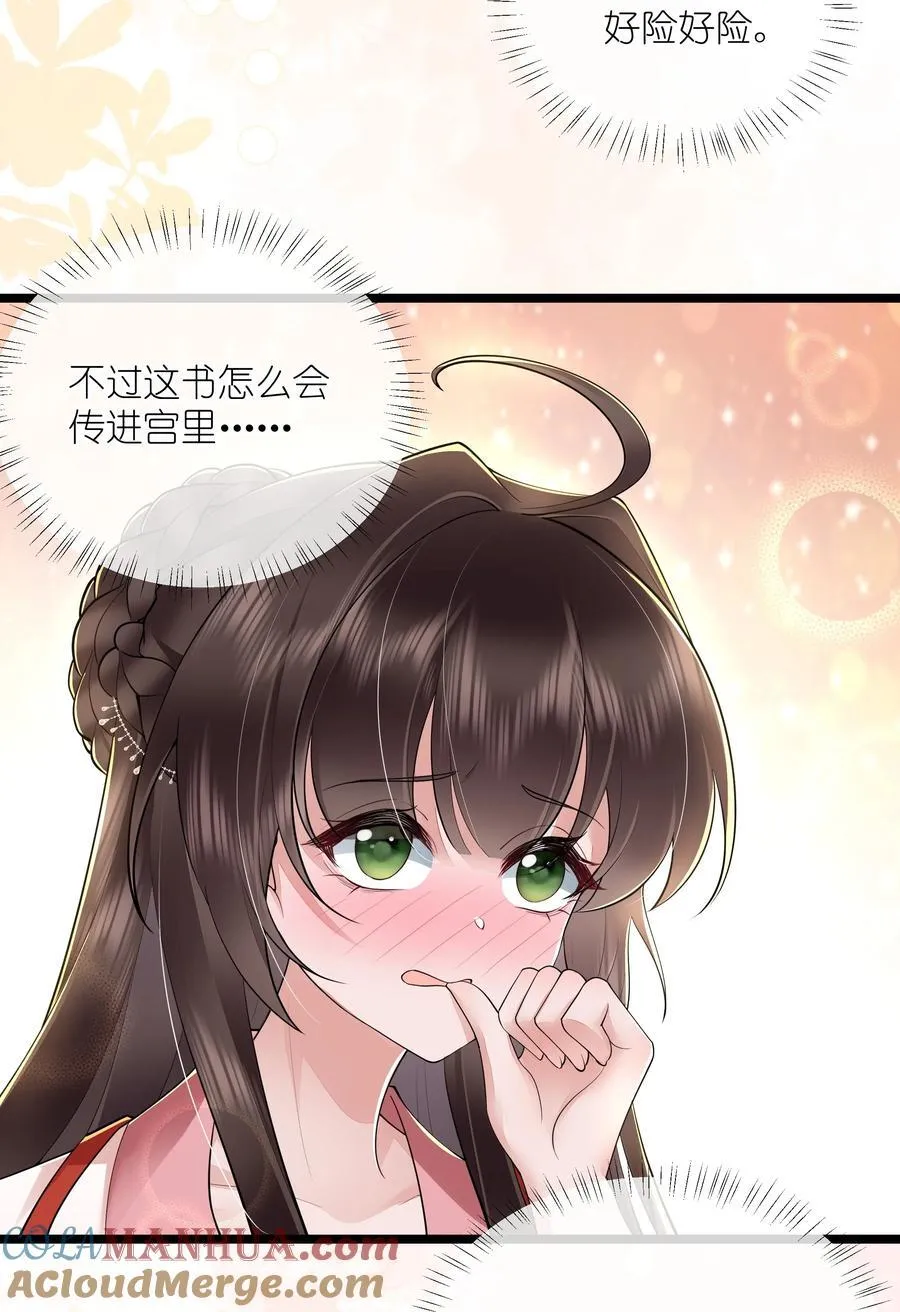 038 卿须怜我我怜卿20