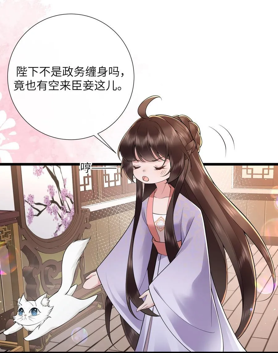 047 轮到相思没处辞23