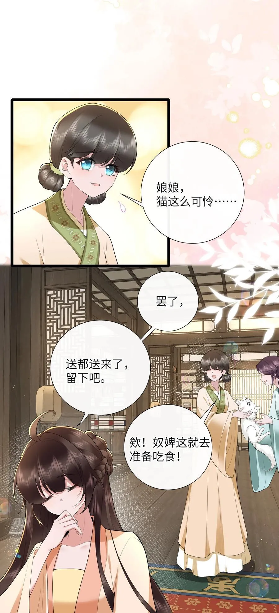 044 今夜月明人尽望23