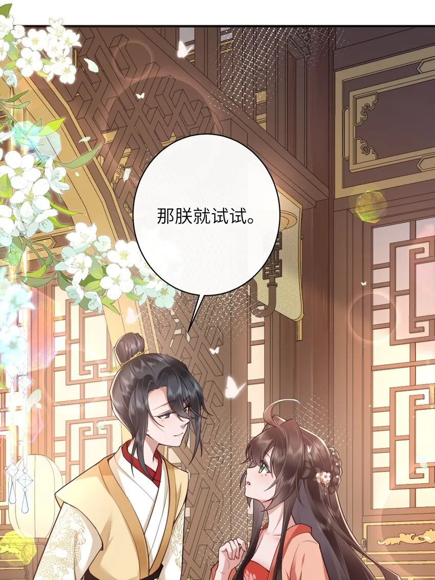 023 揽草结同心7