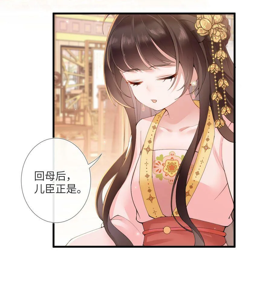 第三话 独倚阑干心绪乱13