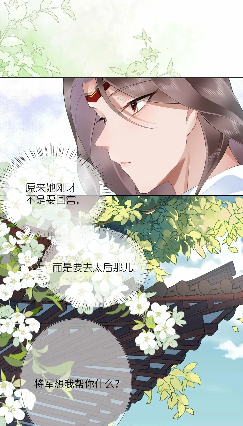 第十三话 道是无情却有情30