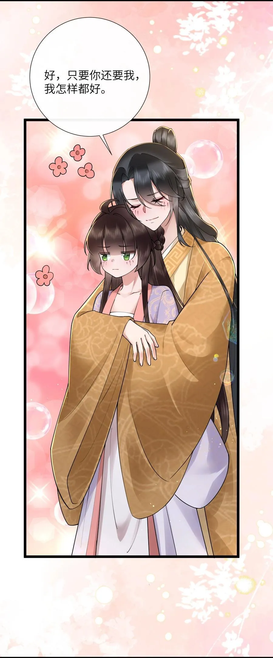 048 敛尽春山羞不语15