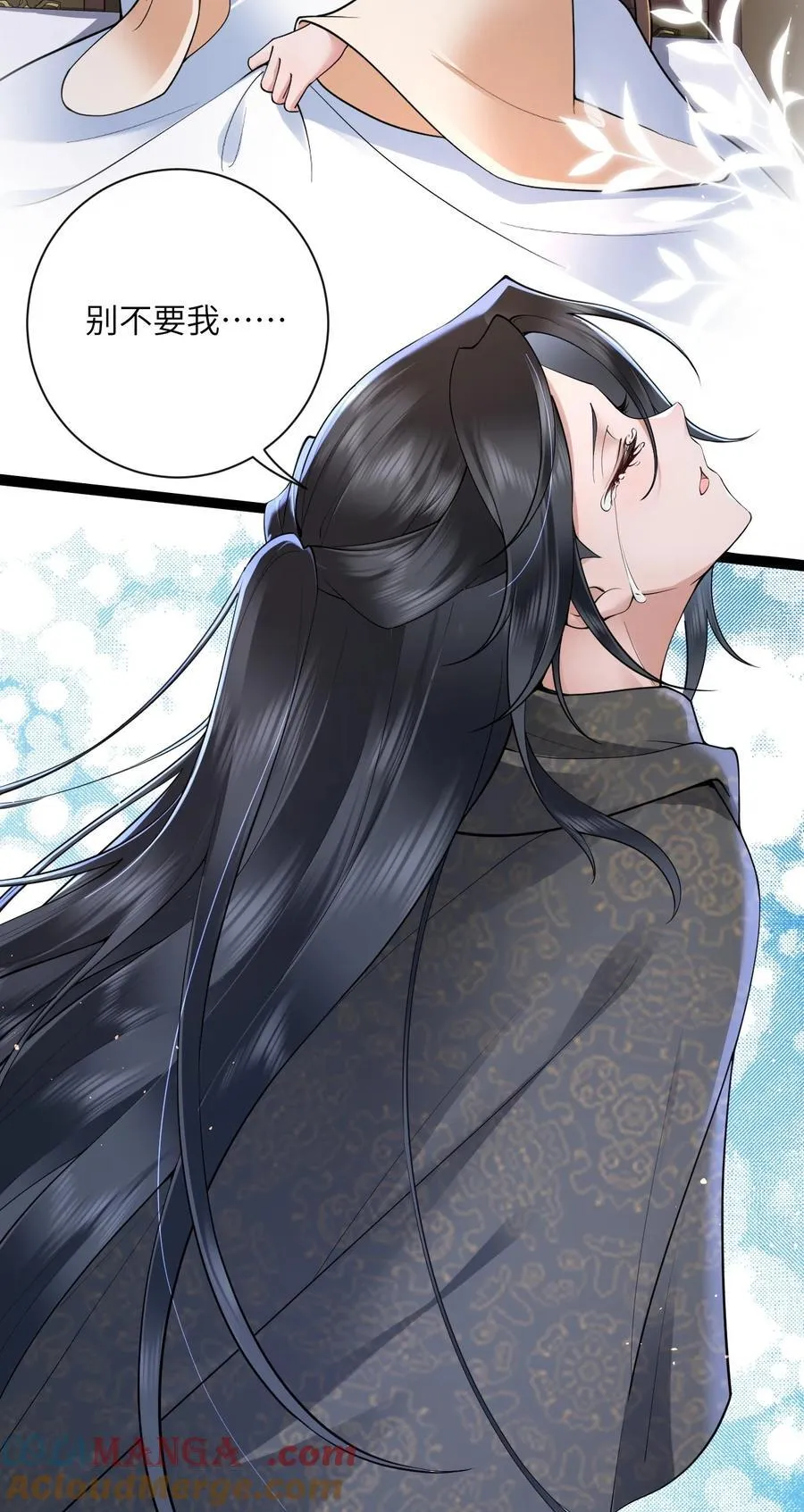 041 薄雾浓云愁永昼36