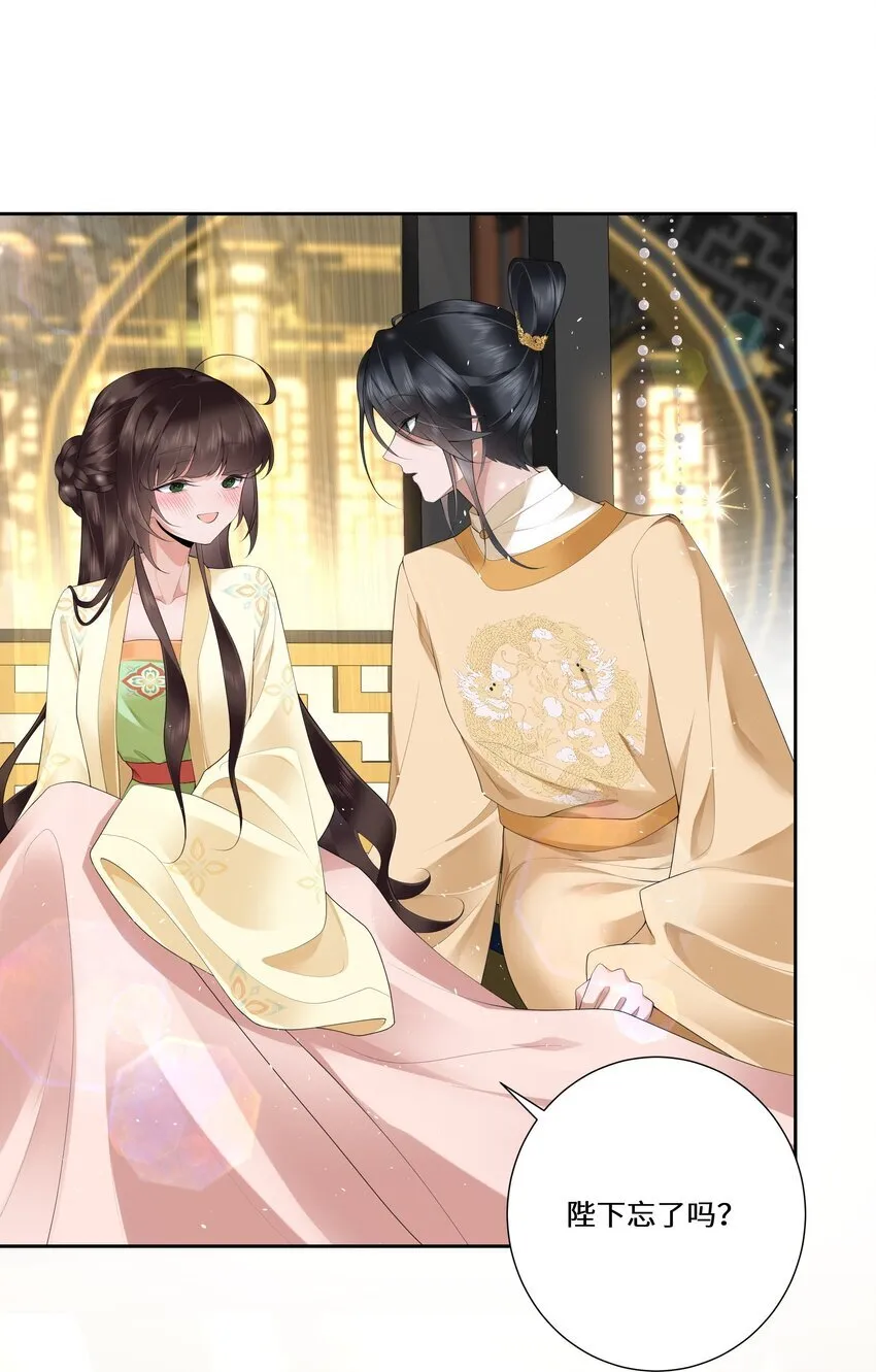 020 若似月轮终皎洁15
